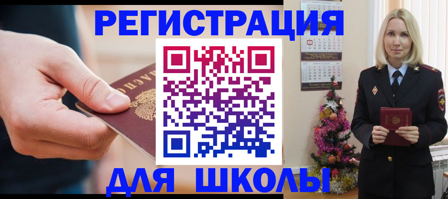 пропишу в квартире в Чулыме