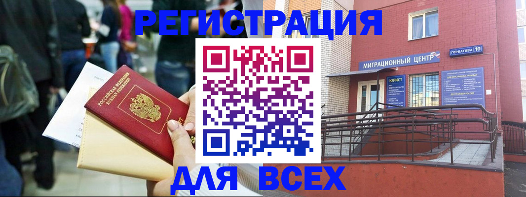 пропишу в квартире в Чулыме